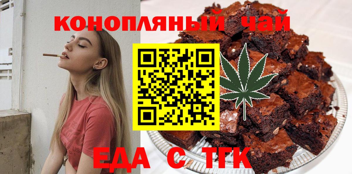 Canna-Cookies конопля  Вход с VPN  Советская Гавань 
