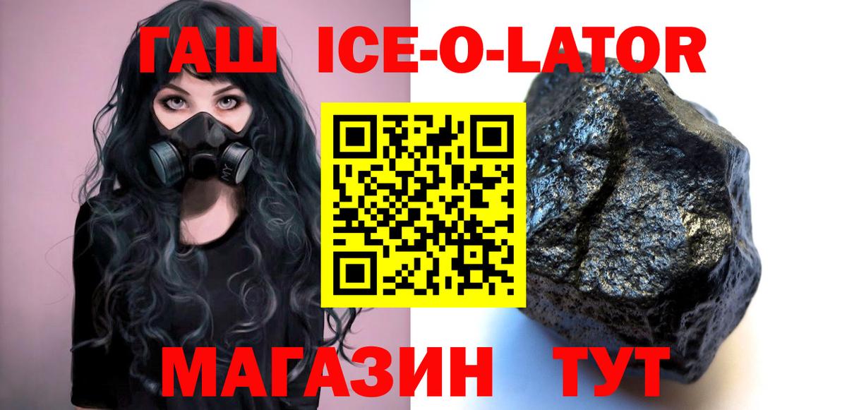 Советская Гавань  купить   Гашиш гашик  Вход с VPN  ГАШИШ гарик 