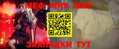 меф VHQ Бугуруслан