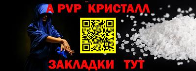 меф VHQ Бугуруслан