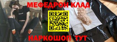 меф VHQ Бугуруслан