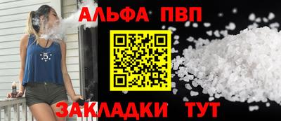 a pvp Бузулук