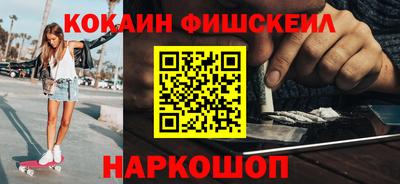 ALPHA PVP Будённовск