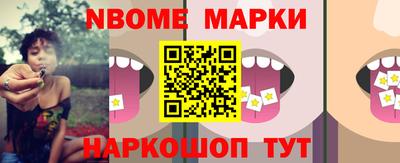ALPHA PVP Будённовск