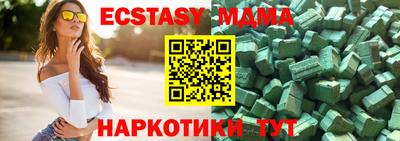 ALPHA PVP Будённовск