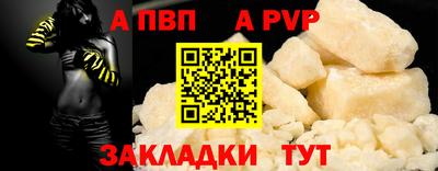 a pvp Бузулук