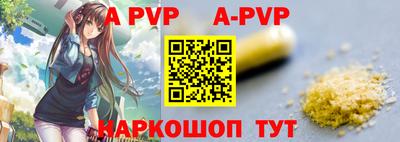 a pvp Бузулук