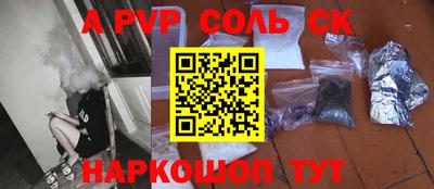 меф VHQ Бугуруслан