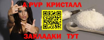 a pvp Бузулук