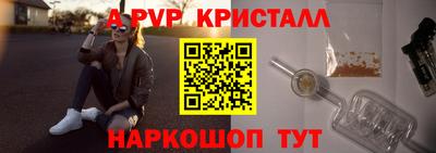 ALPHA PVP Будённовск