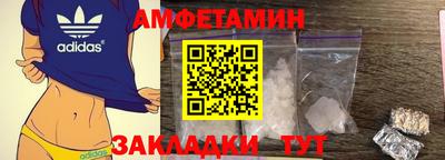 ALPHA PVP Будённовск