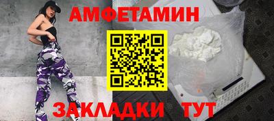 ALPHA PVP Будённовск