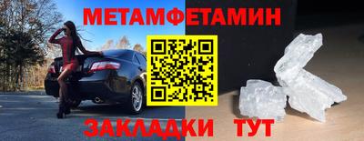 меф VHQ Бугуруслан