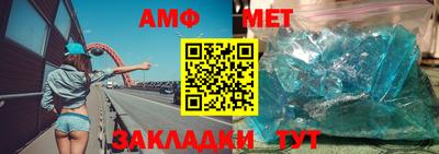 ALPHA PVP Будённовск