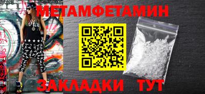 меф VHQ Бугуруслан