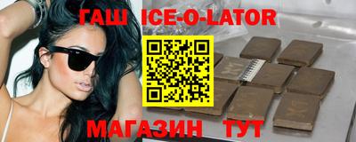 меф VHQ Бугуруслан