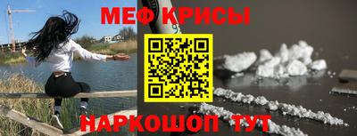 меф VHQ Бугуруслан