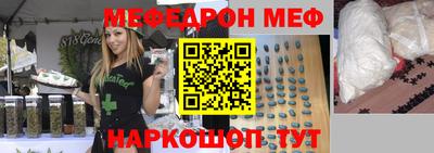 меф VHQ Бугуруслан