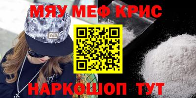 ALPHA PVP Будённовск